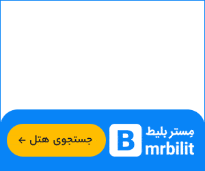 مستر بليط